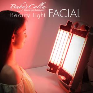 美顔器 LED プレミア LED美容ライト 6色+3色 LED美容器 LED美容マスク