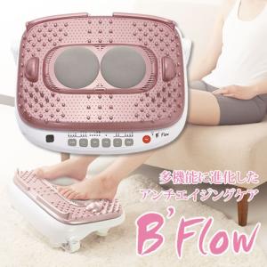 コスモスウェーブ COSMOS WAVE MD-5301 家庭用電気マッサージ器 