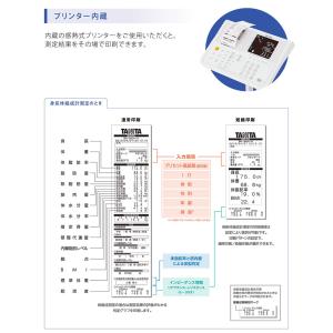 タニタ(TANITA)手動身長計付き体組成計 ...の詳細画像4