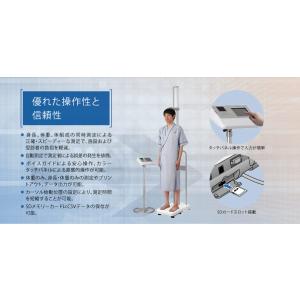 タニタ(TANITA)自動身長計付き体組成計 ...の詳細画像1