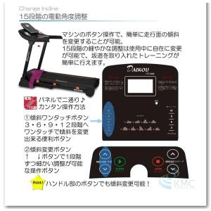 ≪ダイコウ DK-822E≫家庭用ランニングマ...の詳細画像3