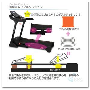 ≪ダイコウ DK-822E≫家庭用ランニングマ...の詳細画像4