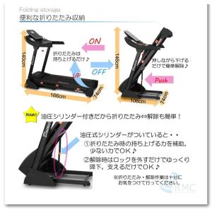 ≪ダイコウ DK-822E≫家庭用ランニングマ...の詳細画像5