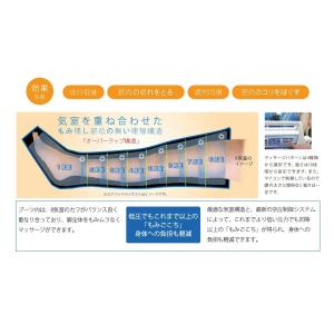【家庭用エアマッサージ器】エクセレントメドマー...の詳細画像4