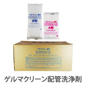 イオゲルマS・イオゲルマV3 【交換用フィルター 1本】≪ゲルマニウム