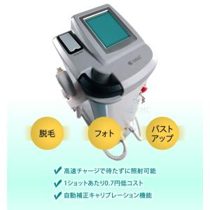 GSD h150ws【業務用複合機】【脱毛器】の詳細画像2