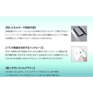GSD h150ws【業務用複合機】【脱毛器】の詳細画像3