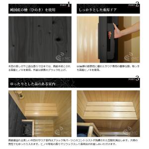 中〜高温・乾式&湿式2WAY 「ととのう」熱気...の詳細画像2