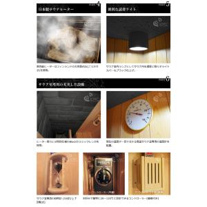 中〜高温・乾式&湿式2WAY 「ととのう」熱気...の詳細画像3