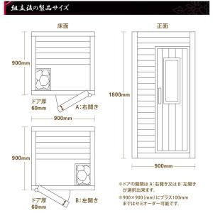 中〜高温・乾式&湿式2WAY 「ととのう」熱気...の詳細画像5
