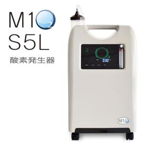 酸素発生器/酸素濃縮器 M1O2-S5L エムワンオーツーS5L【日本製】【海外医療用酸素代替モデル】【酸素濃度最大93％】｜kmc2525store