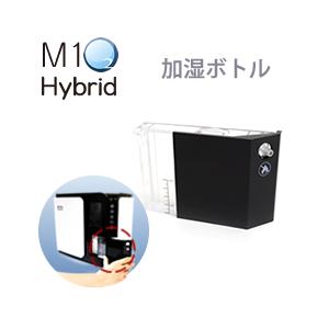 酸素発生器M1O2シリーズ共通ヘッドセット一式 : 神戸メディケア KMC卸