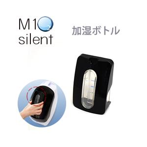 酸素発生器M1O2シリーズ共通ヘッドセット一式 : 神戸メディケア KMC卸