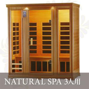 家庭用サウナの商品一覧 通販 Yahoo ショッピング