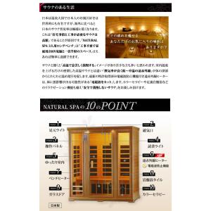 安心の日本製・電磁波カット特許ヒーター NAT...の詳細画像4