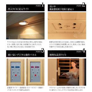 安心の日本製・電磁波カット特許ヒーター NAT...の詳細画像5