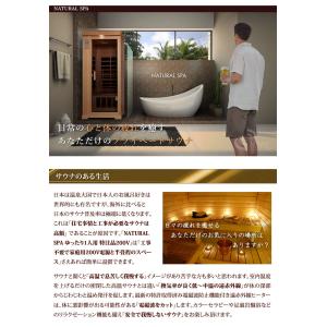 安心の日本製・電磁波カット特許ヒーター NAT...の詳細画像2