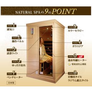 安心の日本製・電磁波カット特許ヒーター NAT...の詳細画像3