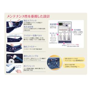 【家庭用エアマッサージ器】フィジカルメドマー ...の詳細画像4