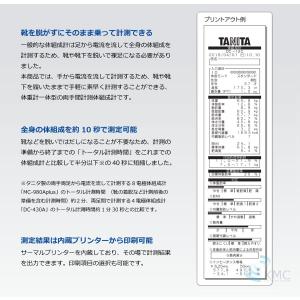 タニタ(TANITA)DC-13C デュアル周...の詳細画像2
