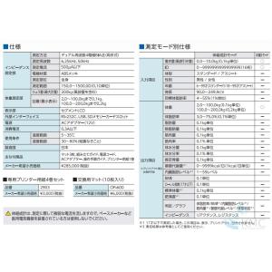 タニタ(TANITA)DC-13C デュアル周...の詳細画像3