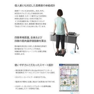 タニタ(TANITA)MC-780A-N(ポー...の詳細画像2