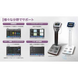 タニタ業務用マルチ周波数体組成計 MC-980...の詳細画像2