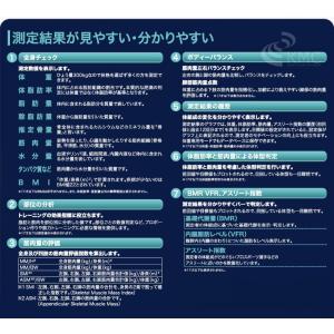 タニタ業務用マルチ周波数体組成計 MC-980...の詳細画像3