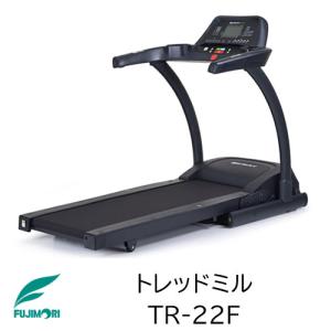 SportsArt トレッドミル TR-22F【フジモリ】家庭用ランニングマシン/トレッドミル/ルームランナー 【送料無料】