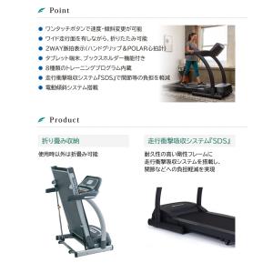 SportsArt トレッドミル TR-22F...の詳細画像2