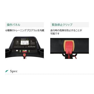 SportsArt トレッドミル TR-22F...の詳細画像3