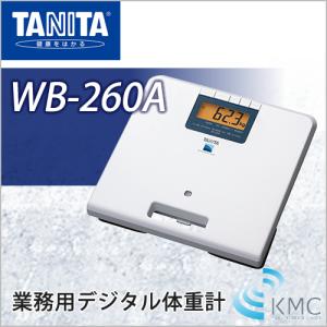 タニタ(TANITA)DC-13C デュアル周波数体組成計 : 神戸メディケア KMC卸