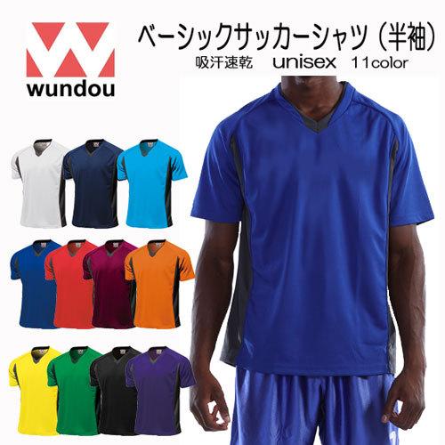 スポーツTシャツ サッカーシャツ 半袖 wundou（ウンドウ）ユニホームベース 練習着にも 吸汗速...