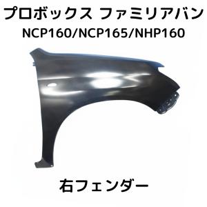 ダイハツ ハイゼットトラック S500P/S510P フロントバンパー W19 社外