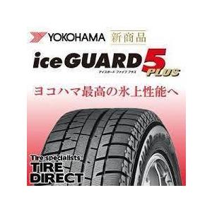 スタッドレスタイヤ 16インチ 4本セット 215/60R16 YOKOHAMA iceGUARD Ig50 PLUS 冬タイヤ 新品｜kmi603