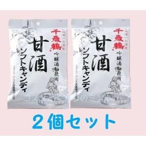 【メール便発送(送料無料)】ロマンス製菓 甘酒ソフトキャンディ 1袋96ｇｘ2個