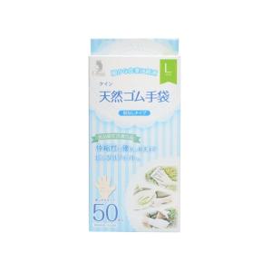 宇都宮製作 クイン 天然ゴム手袋 Lサイズ 50枚入 粉なしタイプ