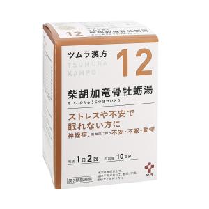 20包 第2類医薬品 柴胡加竜骨牡蛎湯エキス顆粒 ツムラ漢方 1個