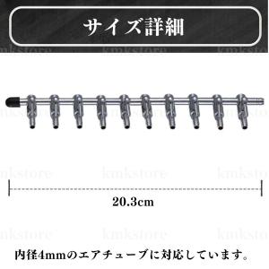 10分岐管 エアー エアコック エアー調節 水...の詳細画像1