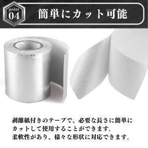 サーモテープ シルバー エンジン 耐熱 遮熱 ...の詳細画像4