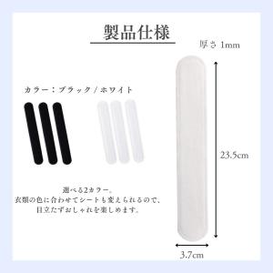 汗取りテープ パッド シート 帽子 ワイシャツ...の詳細画像5