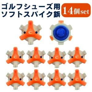 ゴルフ スパイク鋲 ゴルフシューズ 14個 ソ...の詳細画像5