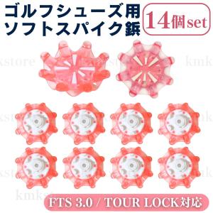ゴルフ スパイク鋲 ゴルフシューズ 14個 ソ...の詳細画像3