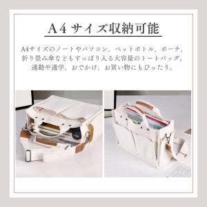 トートバッグ 帆布 大きめ A4 ショルダー ...の詳細画像3