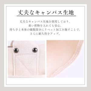 トートバッグ 帆布 大きめ A4 ショルダー ...の詳細画像4