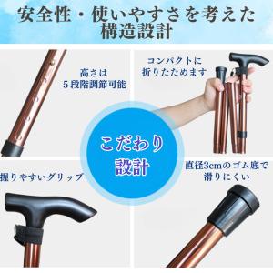 杖 折りたたみ 軽量 ステッキ 介護 つえ コ...の詳細画像1
