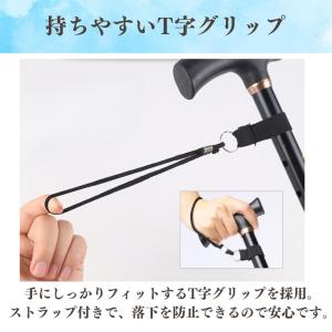 杖 折りたたみ 軽量 ステッキ 介護 つえ コ...の詳細画像2