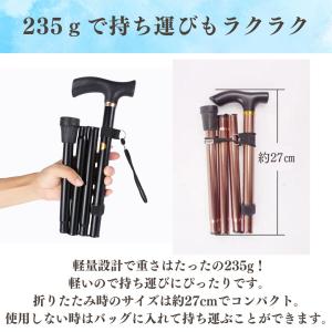 杖 折りたたみ 軽量 ステッキ 介護 つえ コ...の詳細画像3