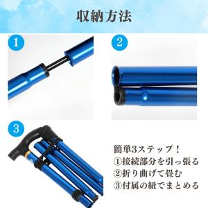 杖 折りたたみ 軽量 ステッキ 介護 つえ コ...の詳細画像5