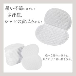 脇汗パッド 汗脇パッド 汗取りパット あせワキ...の詳細画像1